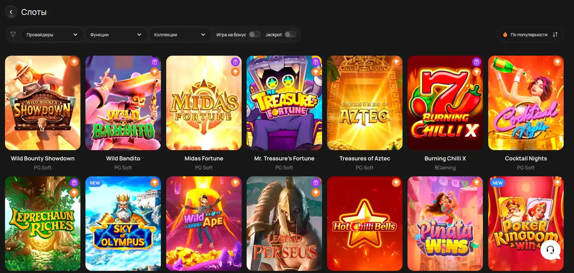 Бонусы Jet casino